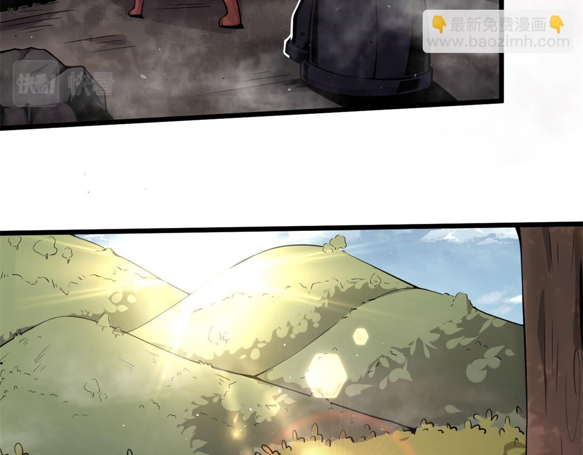 《宠魅1》04 设陷阱，捕魂宠 第8页
