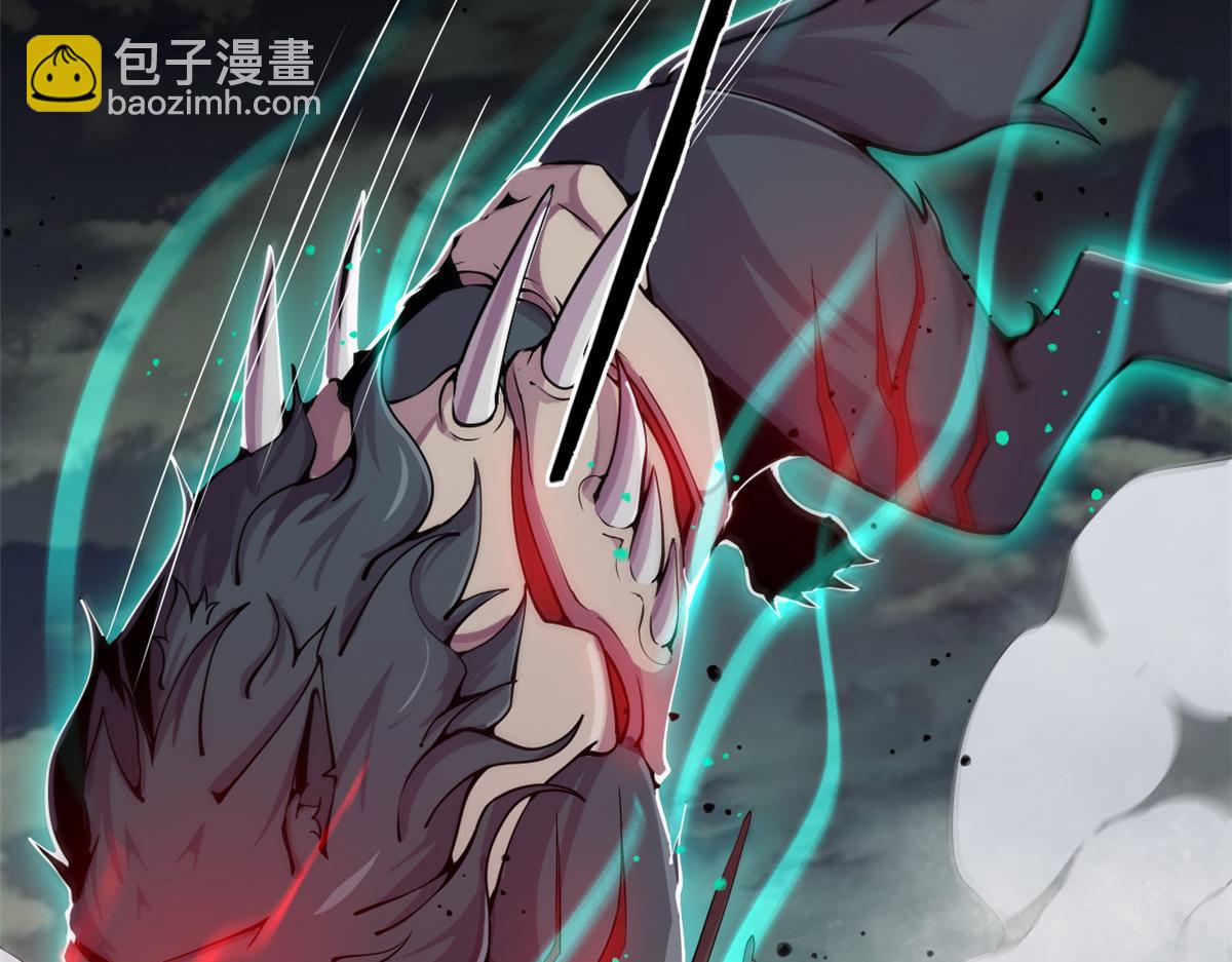 《宠魅1》02 狼口脱险 第13页