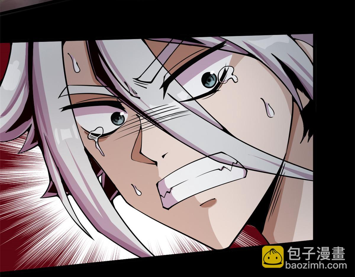 《宠魅1》02 狼口脱险 第15页