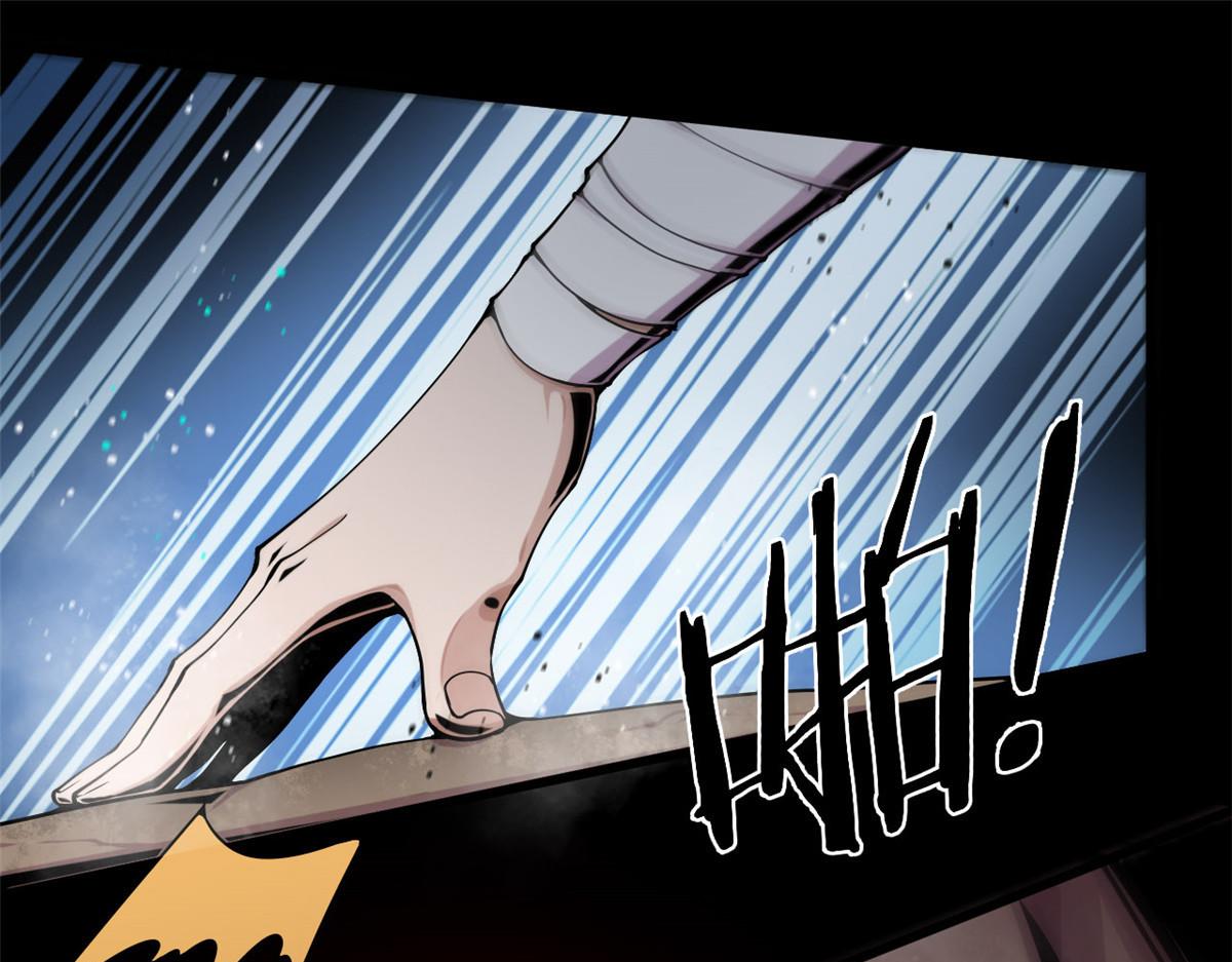 《宠魅1》02 狼口脱险 第1页