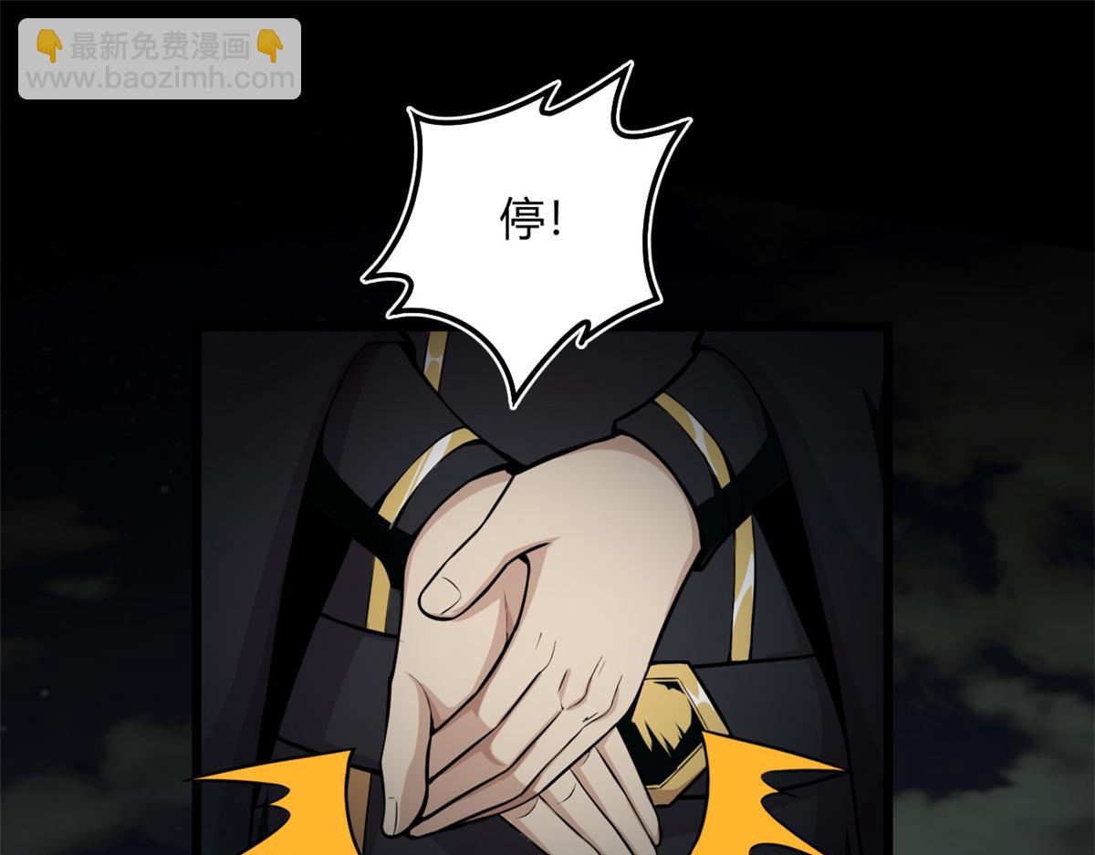 《宠魅1》02 狼口脱险 第23页