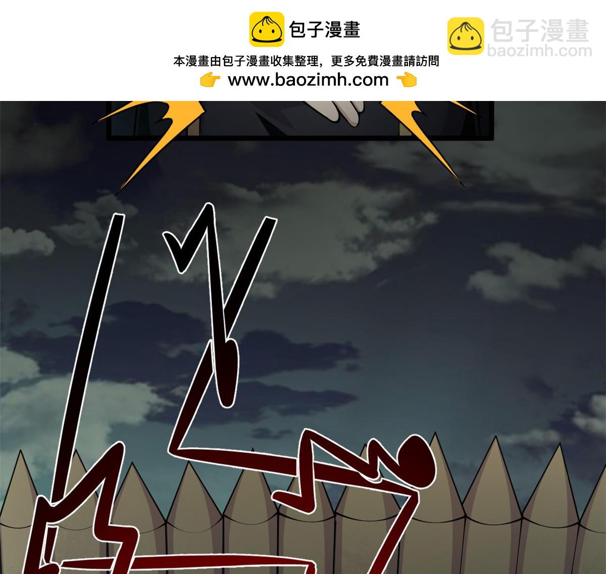 《宠魅1》02 狼口脱险 第24页