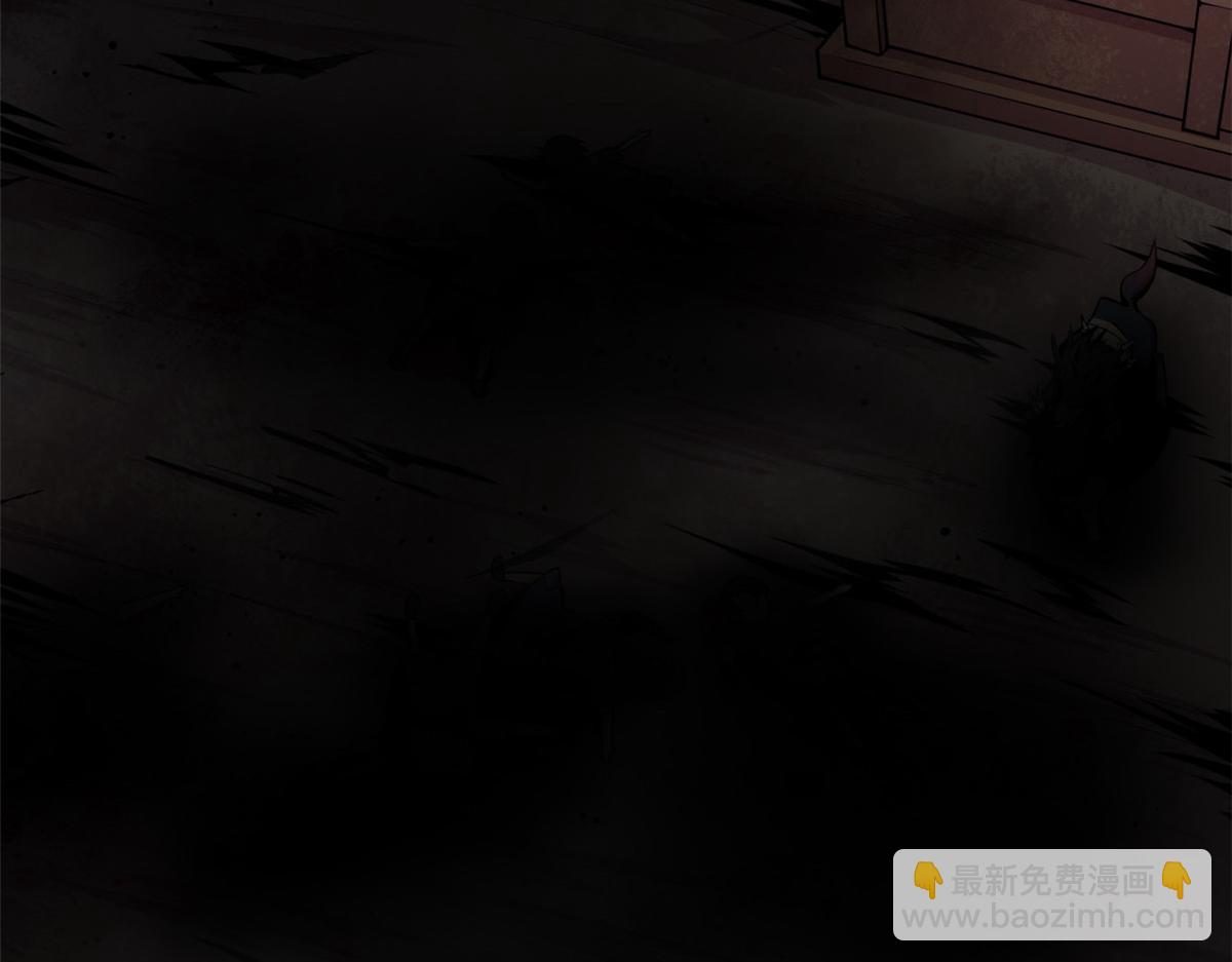 《宠魅1》02 狼口脱险 第27页