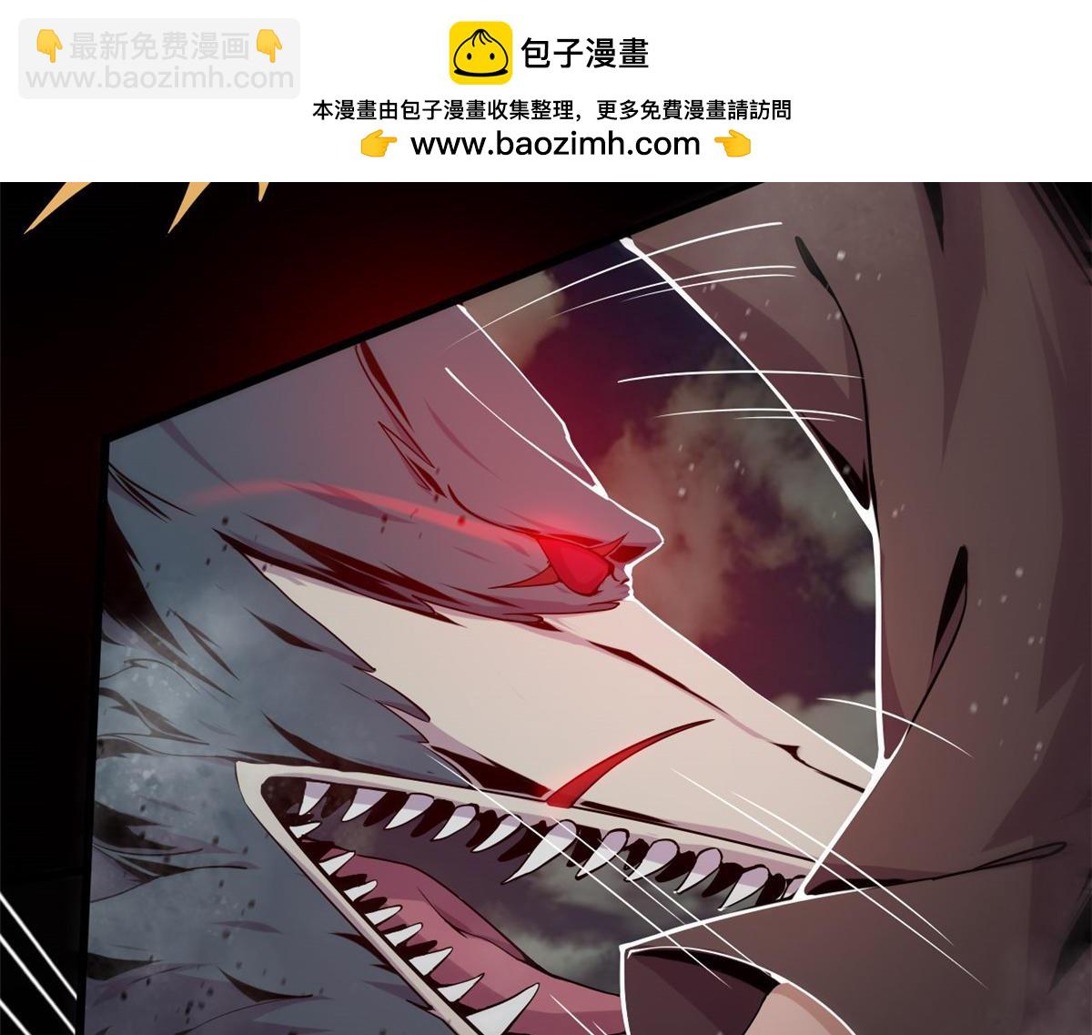 《宠魅1》02 狼口脱险 第2页