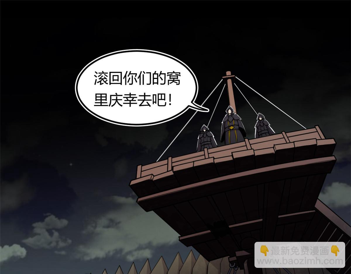 《宠魅1》02 狼口脱险 第34页