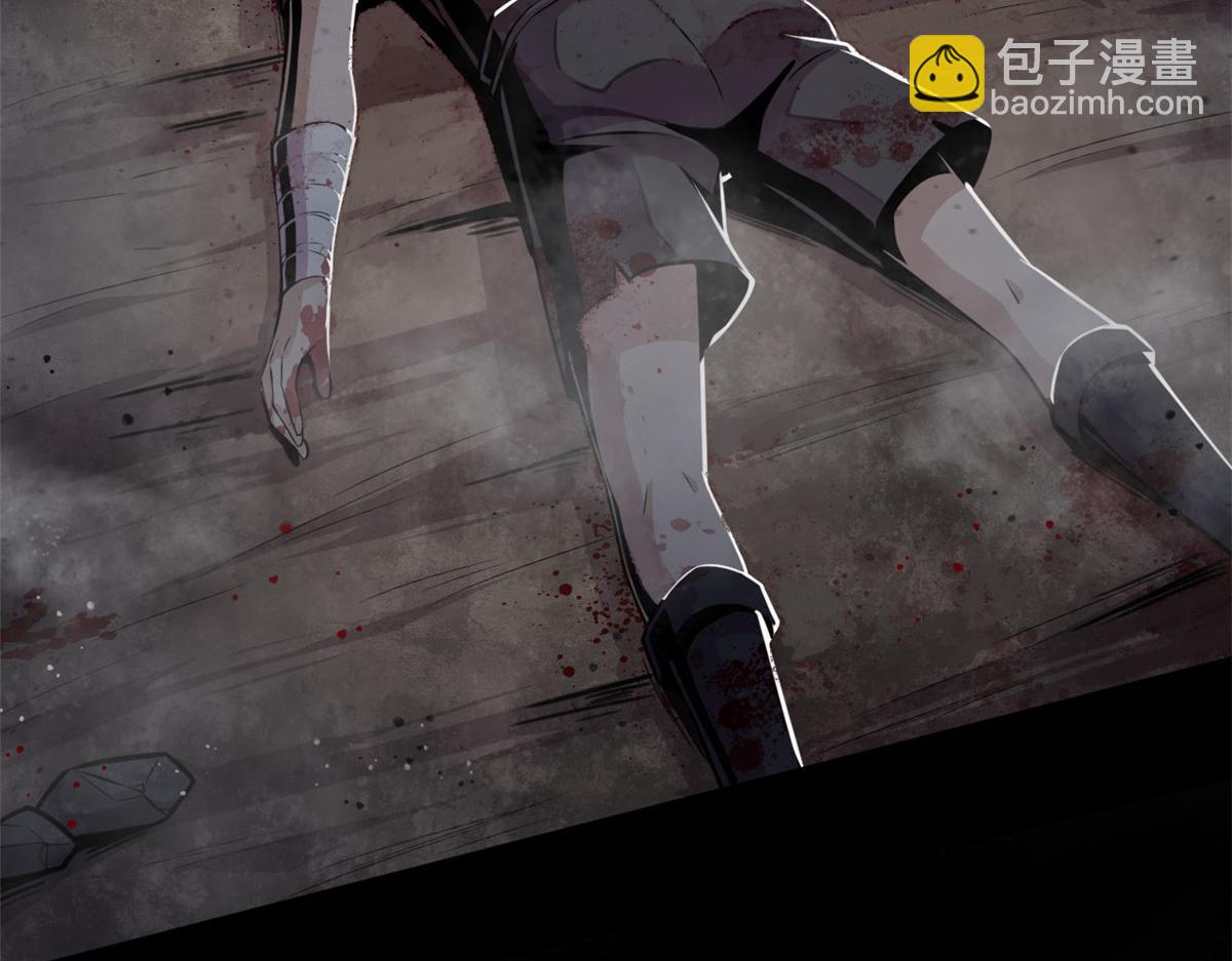 《宠魅1》02 狼口脱险 第39页