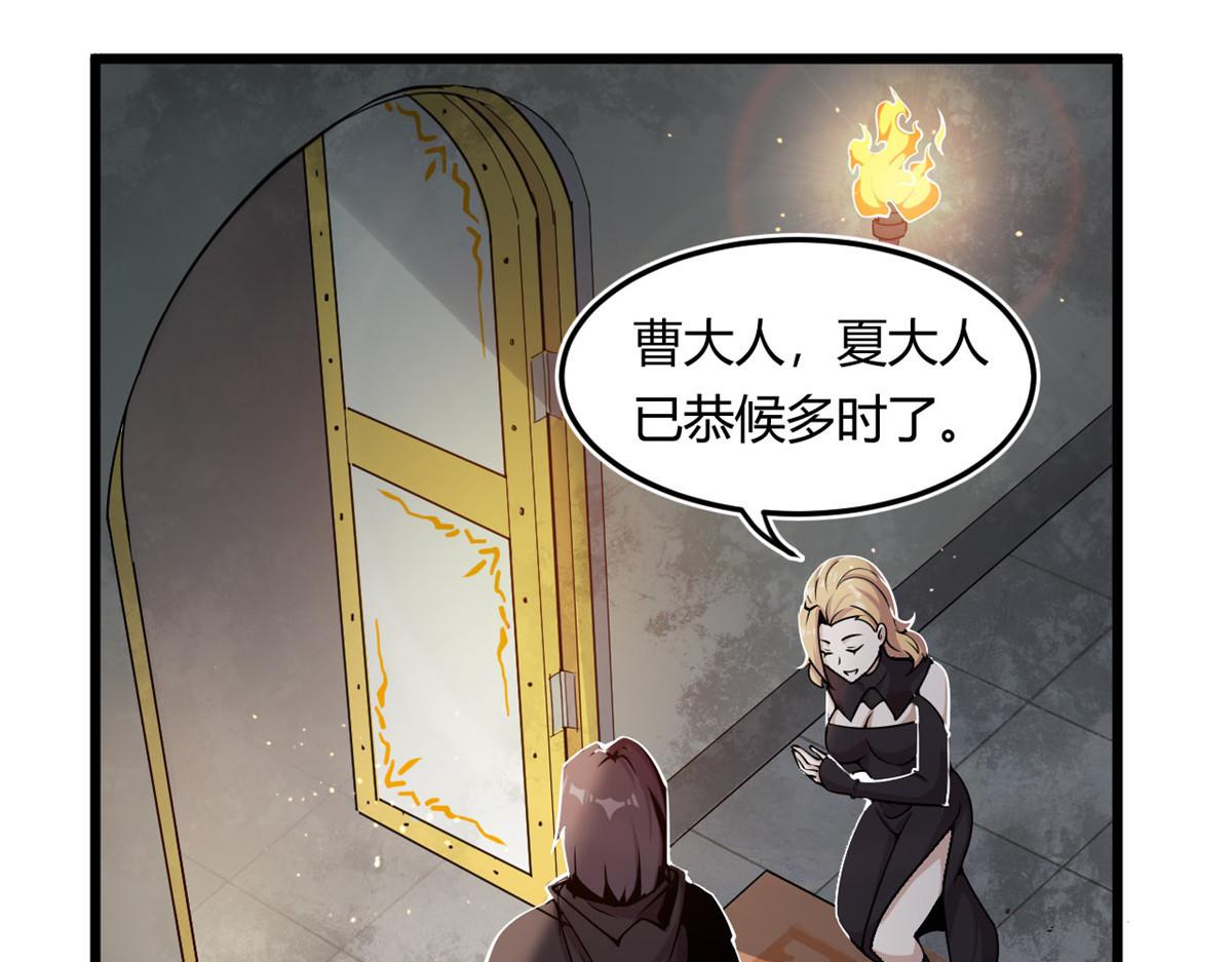 《宠魅1》02 狼口脱险 第45页
