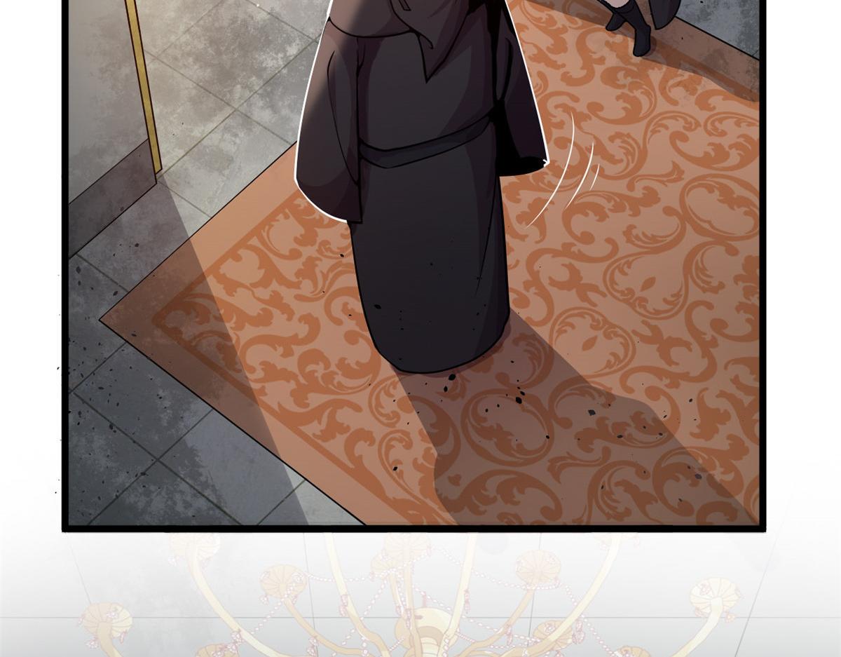 《宠魅1》02 狼口脱险 第46页