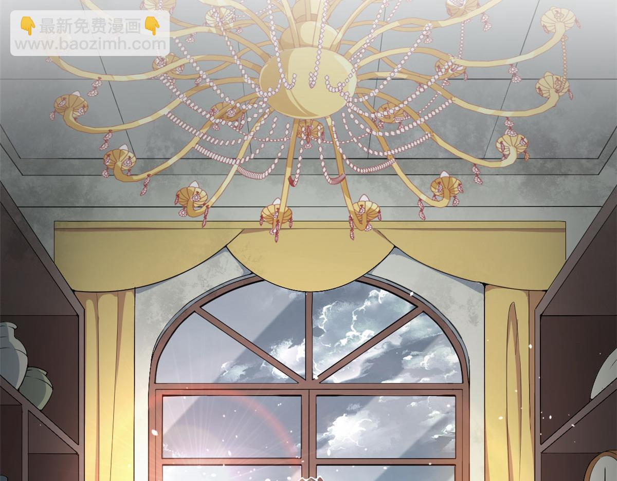《宠魅1》02 狼口脱险 第47页
