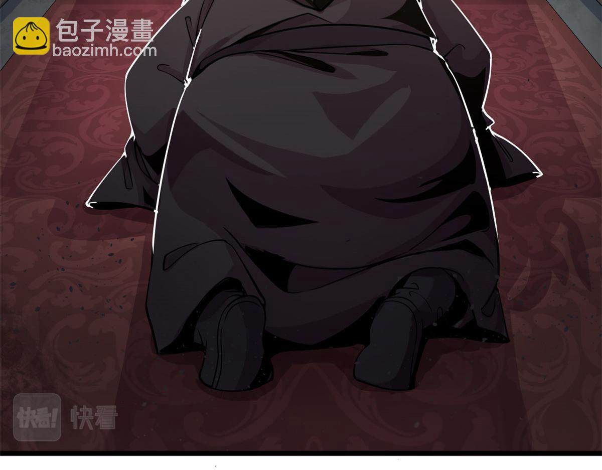 《宠魅1》02 狼口脱险 第49页