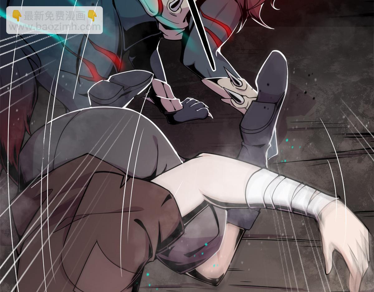《宠魅1》02 狼口脱险 第4页