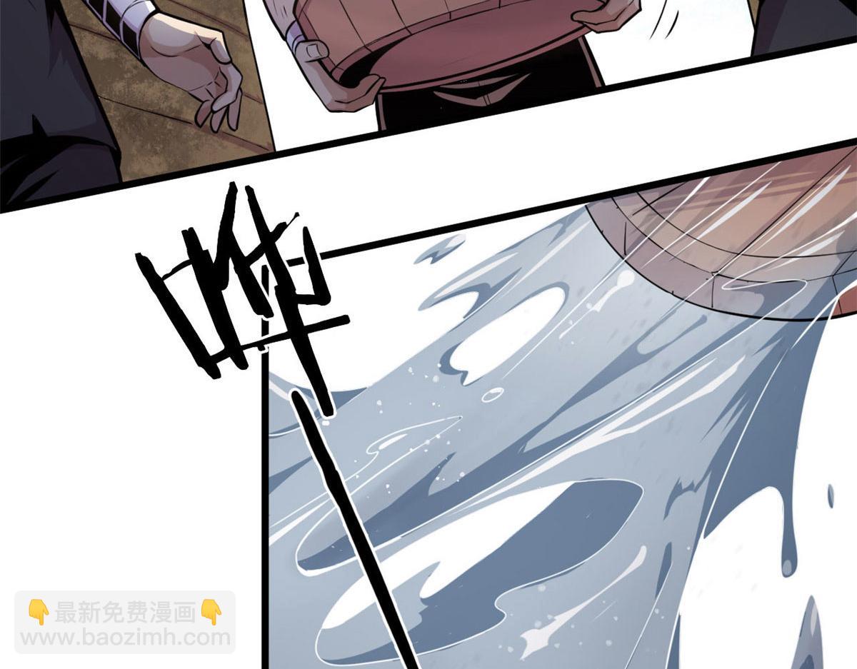 《宠魅1》03 寻觅新魂宠 第11页