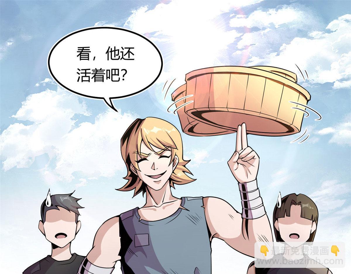《宠魅1》03 寻觅新魂宠 第16页