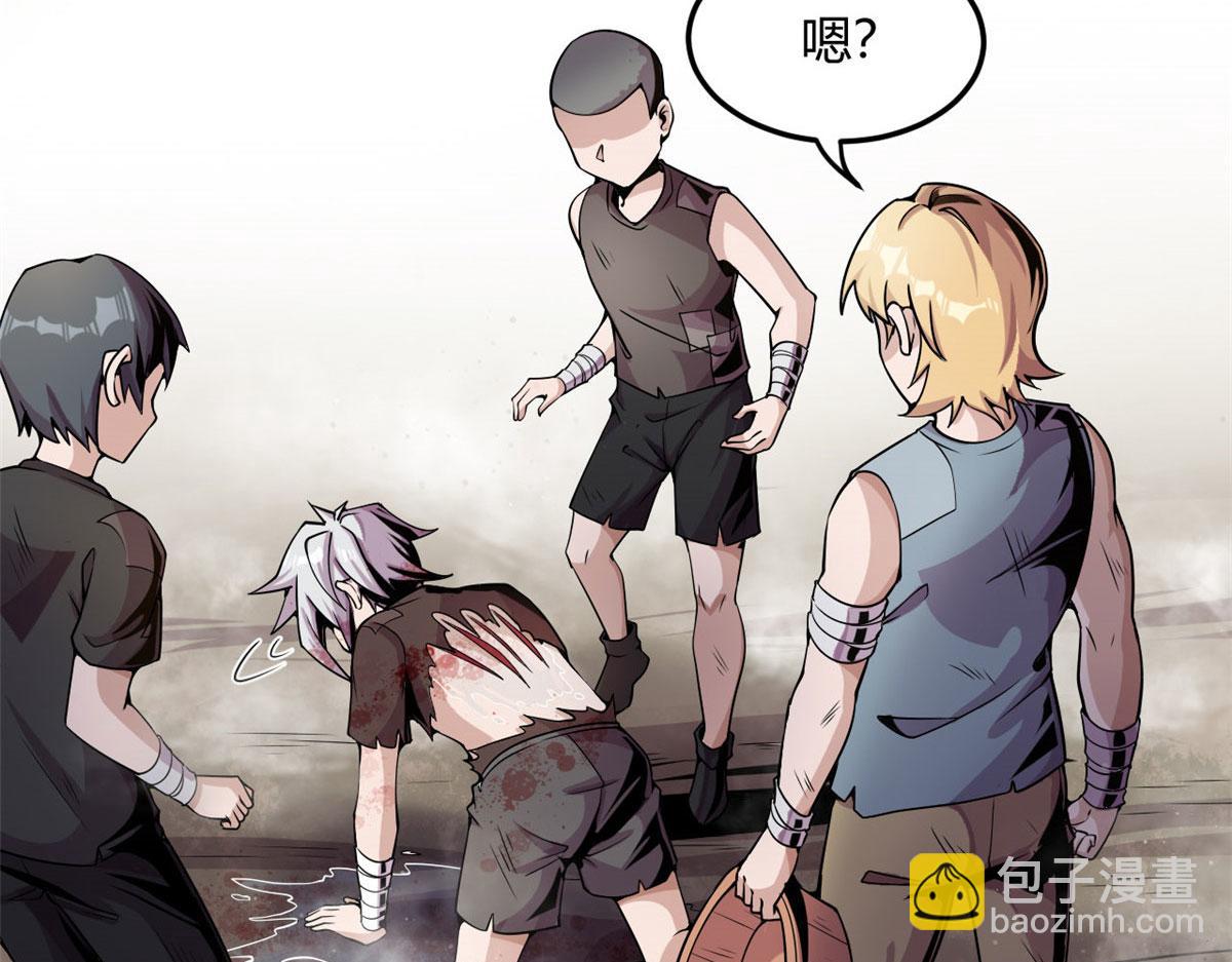 《宠魅1》03 寻觅新魂宠 第19页