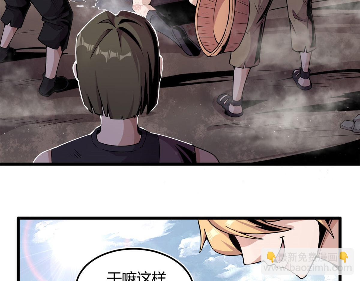 《宠魅1》03 寻觅新魂宠 第20页
