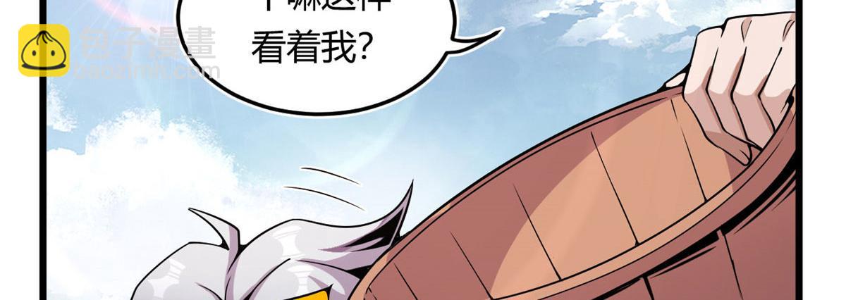 《宠魅1》03 寻觅新魂宠 第21页