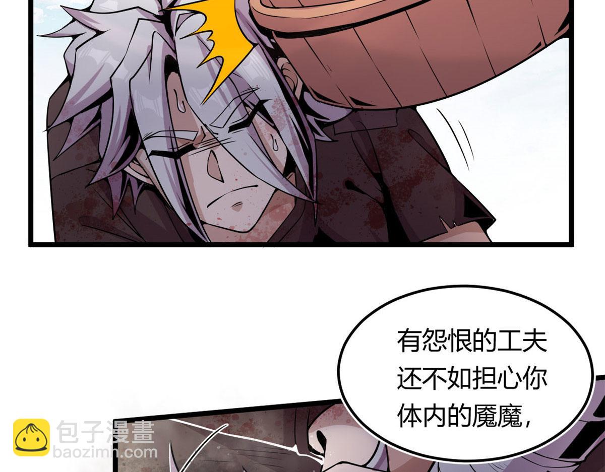 《宠魅1》03 寻觅新魂宠 第22页
