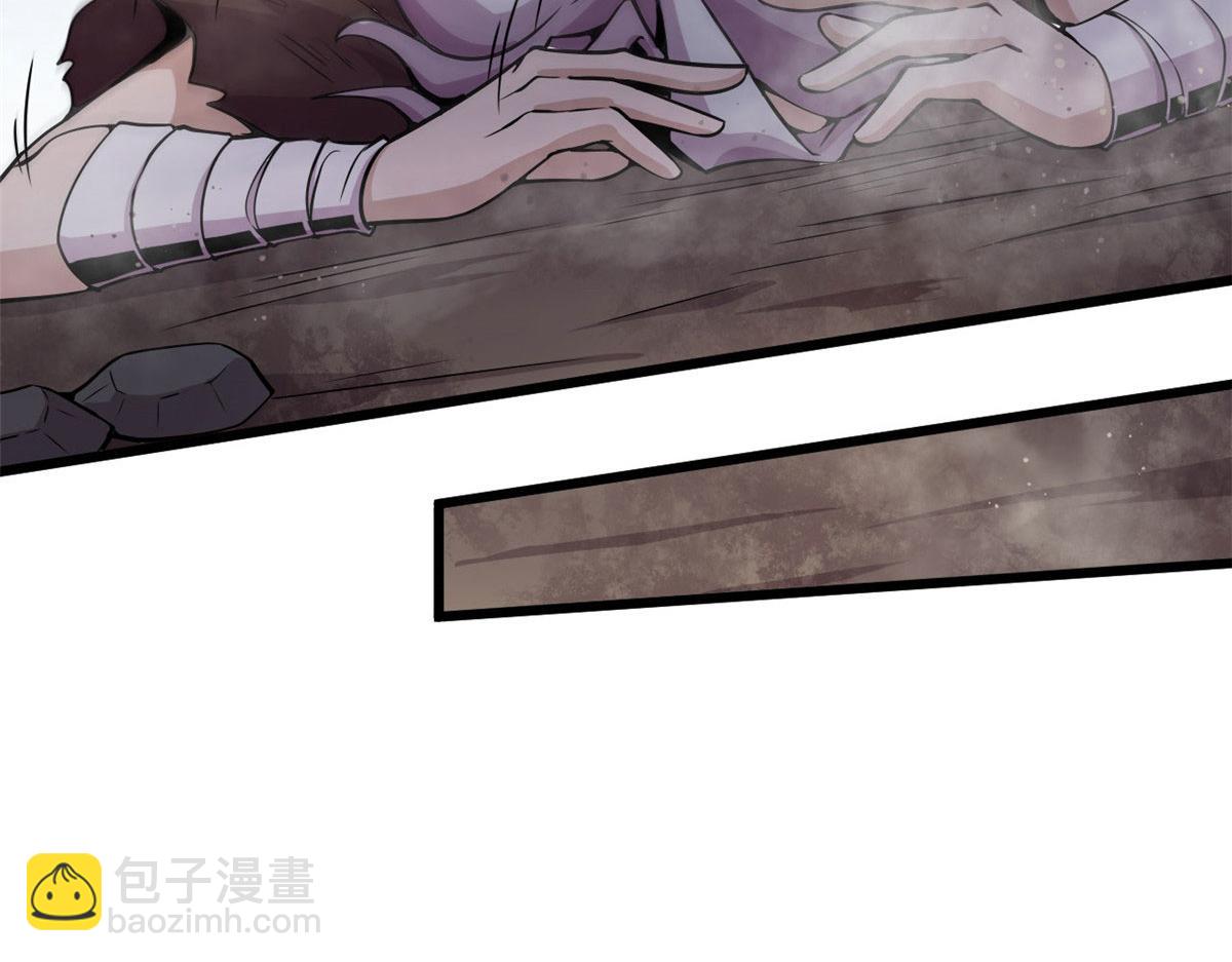 《宠魅1》03 寻觅新魂宠 第29页
