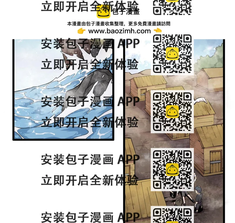 《宠魅1》03 寻觅新魂宠 第2页