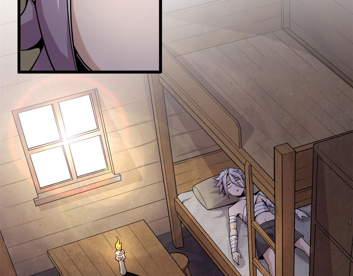 《宠魅1》03 寻觅新魂宠 第32页