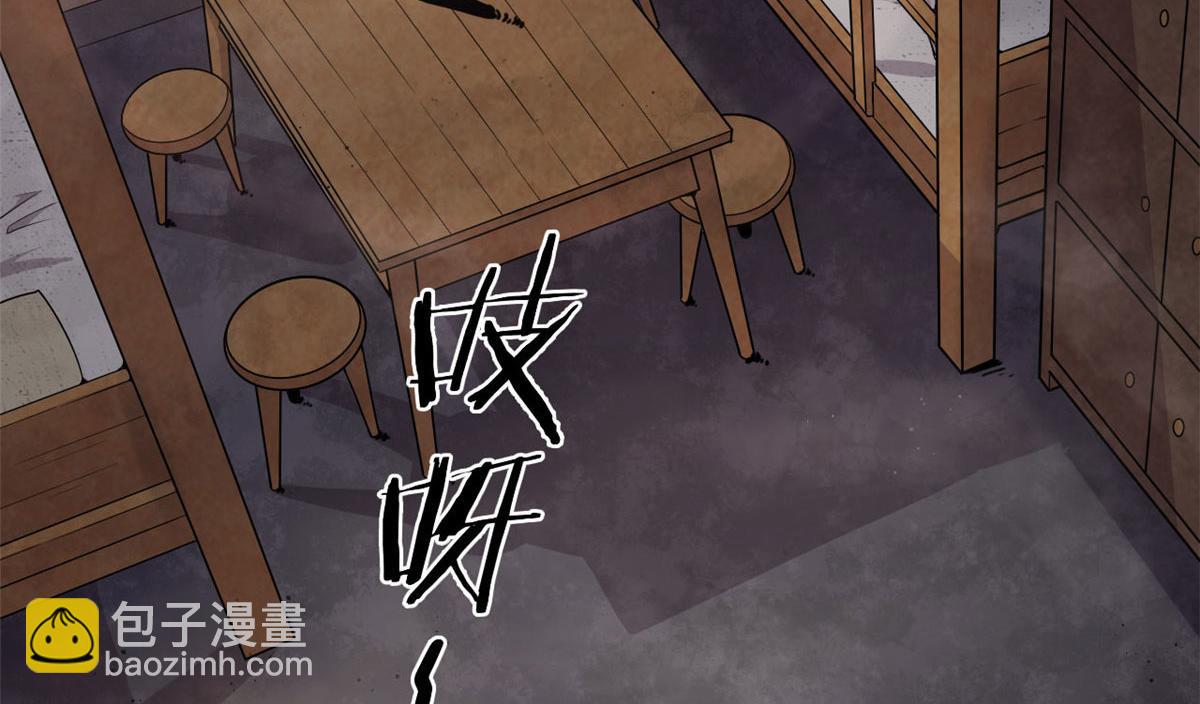 《宠魅1》03 寻觅新魂宠 第33页