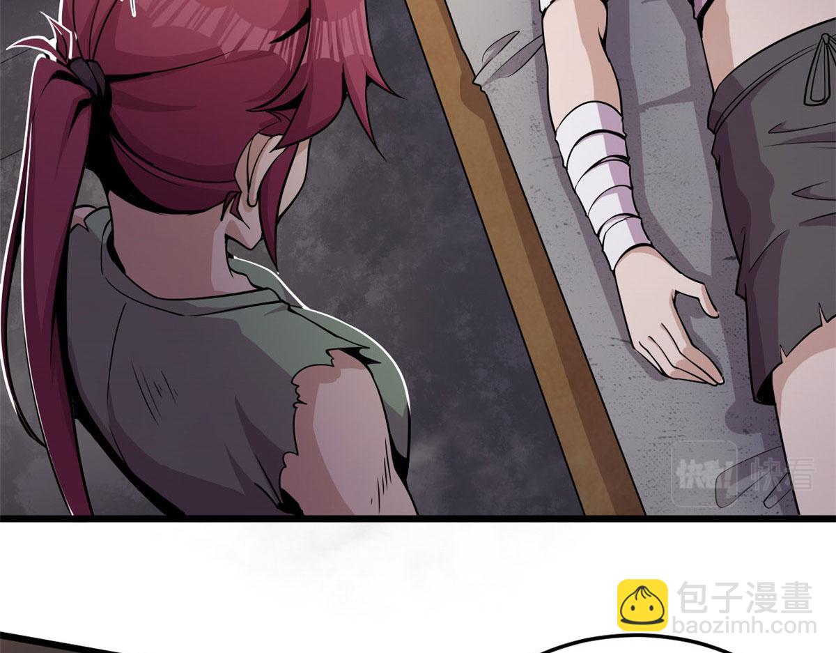 《宠魅1》03 寻觅新魂宠 第37页