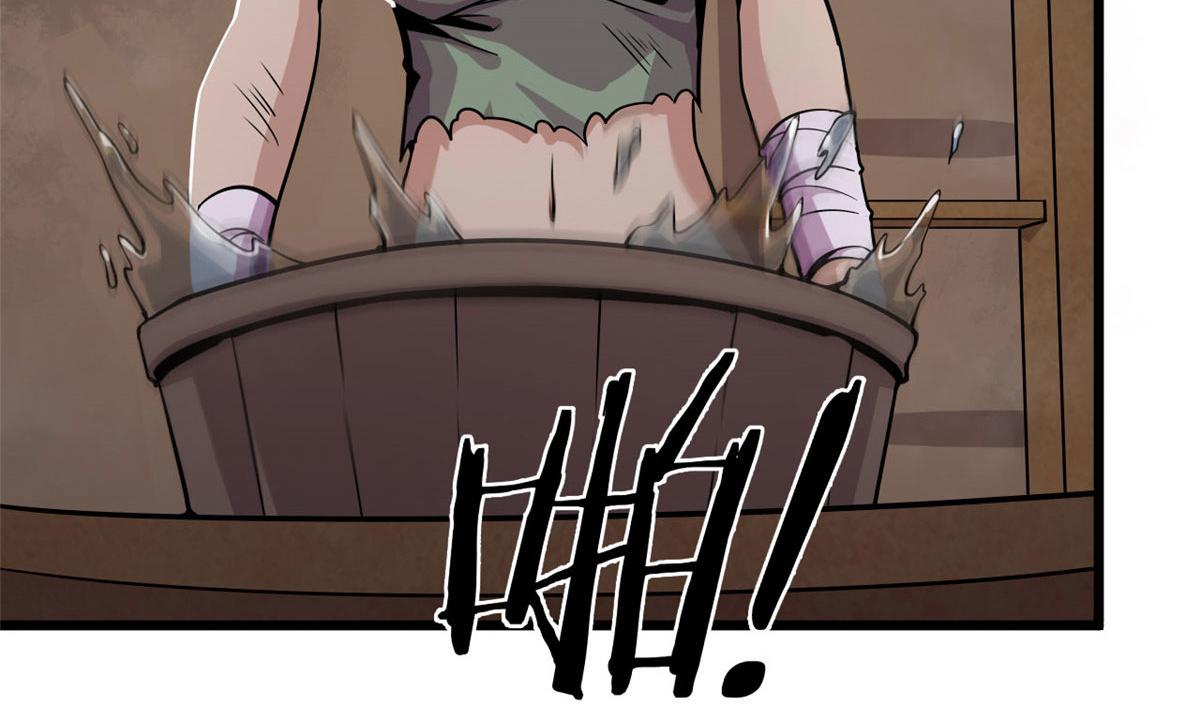 《宠魅1》03 寻觅新魂宠 第39页