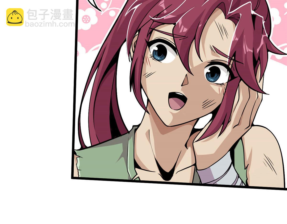 《宠魅1》03 寻觅新魂宠 第43页