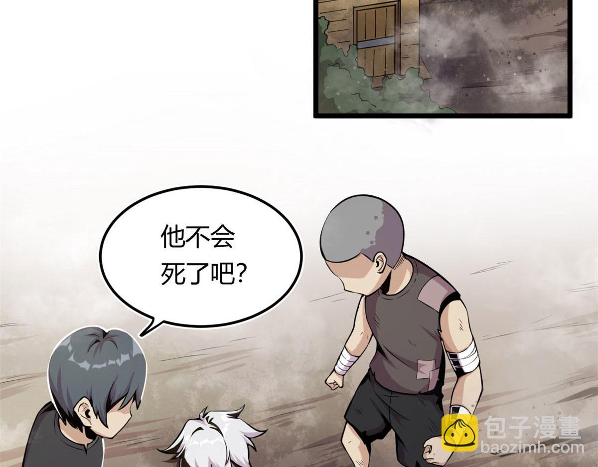 《宠魅1》03 寻觅新魂宠 第4页