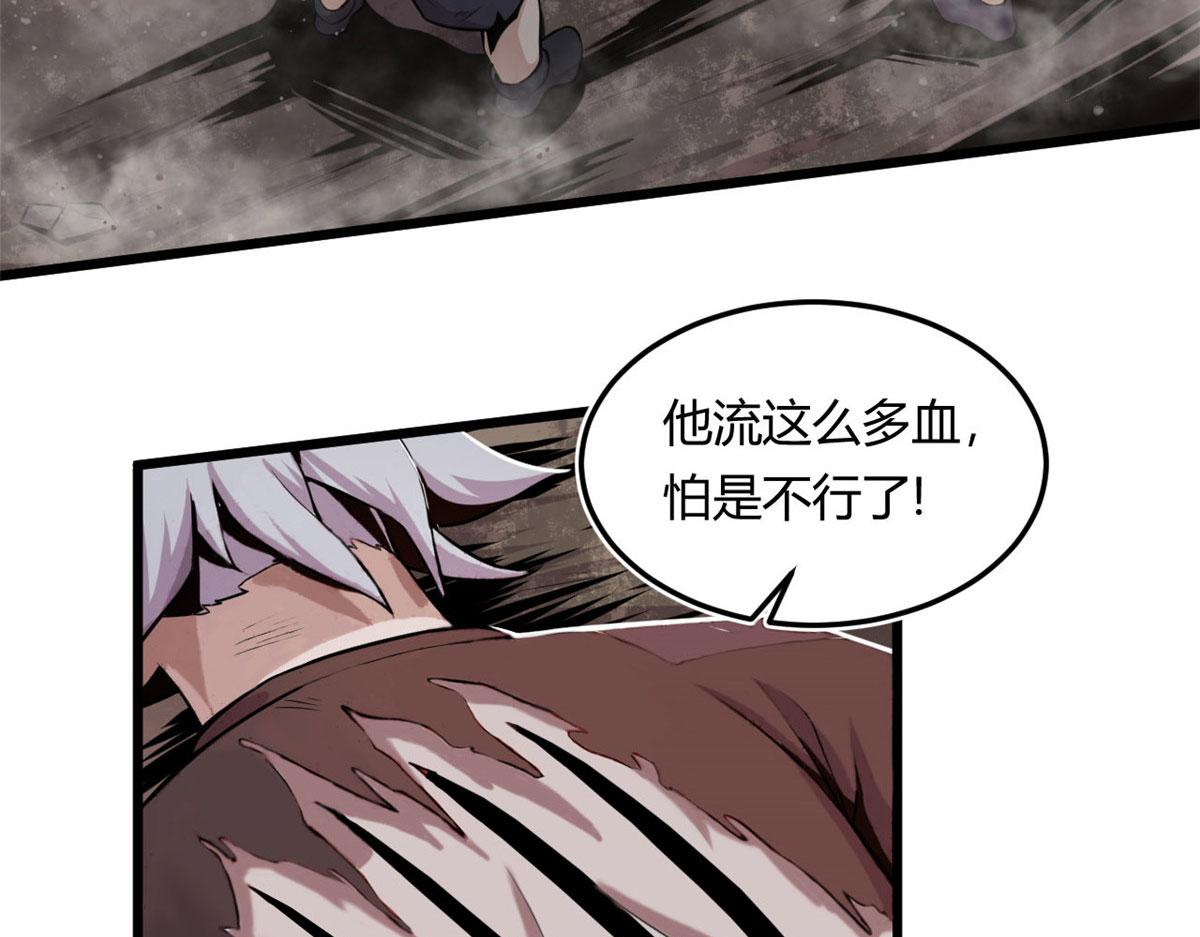 《宠魅1》03 寻觅新魂宠 第7页