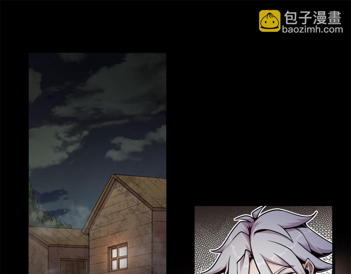 《宠魅1》06 就叫你莫邪吧 第26页