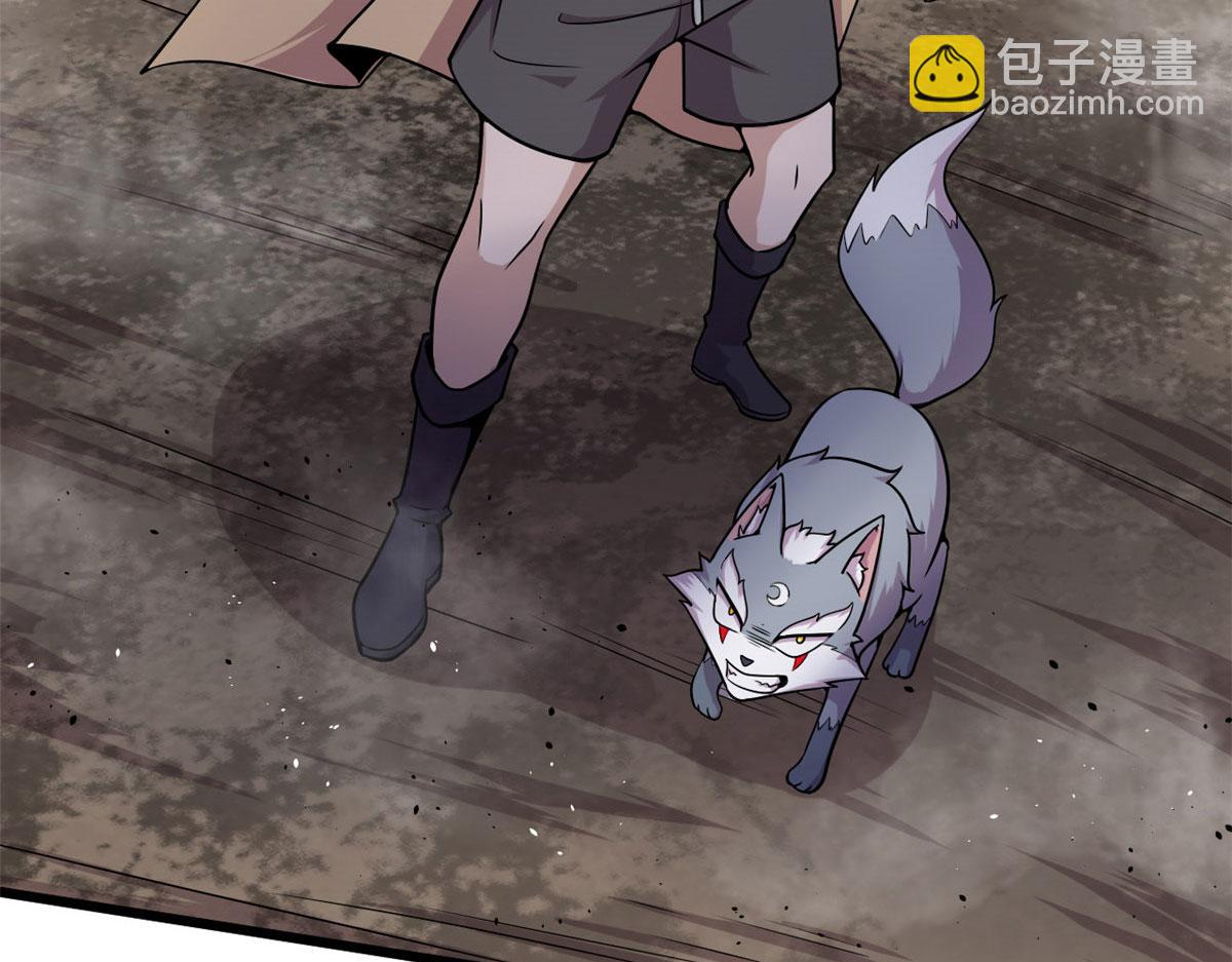 《宠魅1》08 魇魔到来 第34页