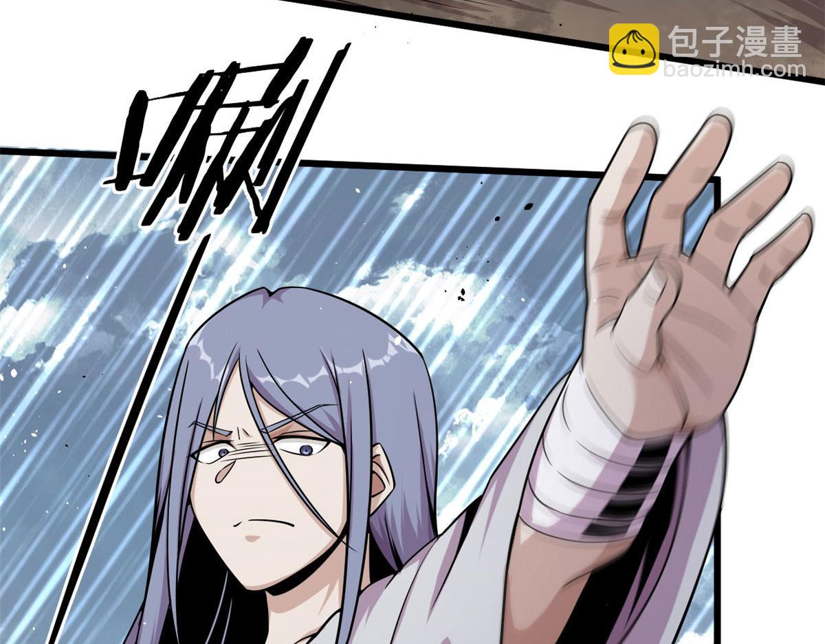 《宠魅1》08 魇魔到来 第35页