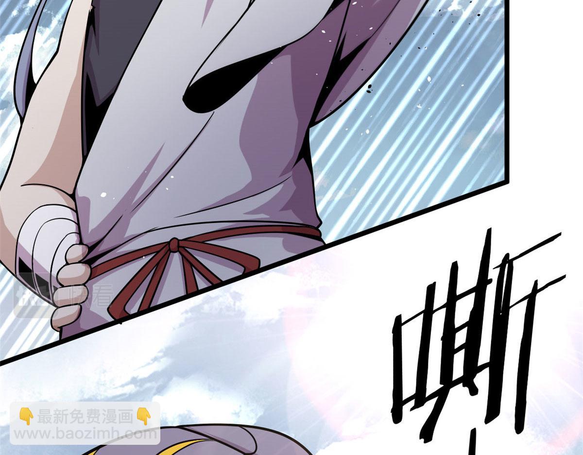 《宠魅1》08 魇魔到来 第37页