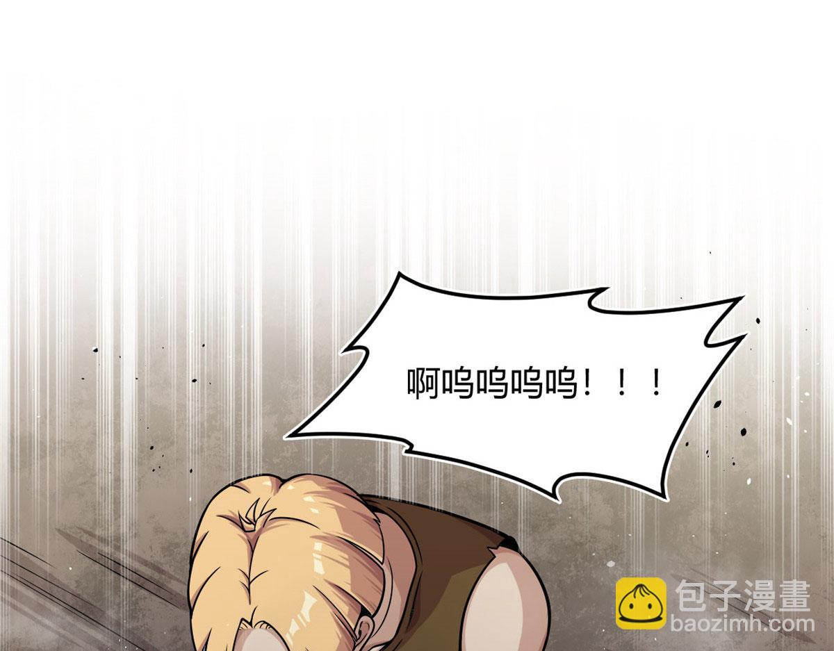 《宠魅1》08 魇魔到来 第46页