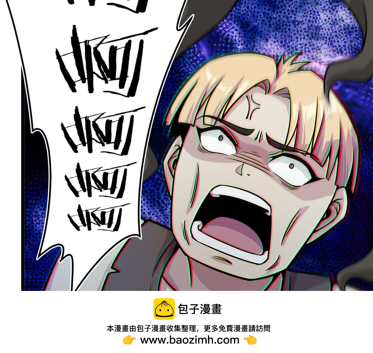 《宠魅1》08 魇魔到来 第50页