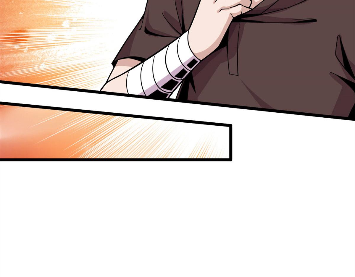 《宠魅1》07 十足蜈蚣 第14页