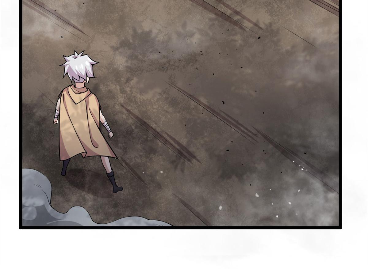 《宠魅1》07 十足蜈蚣 第33页