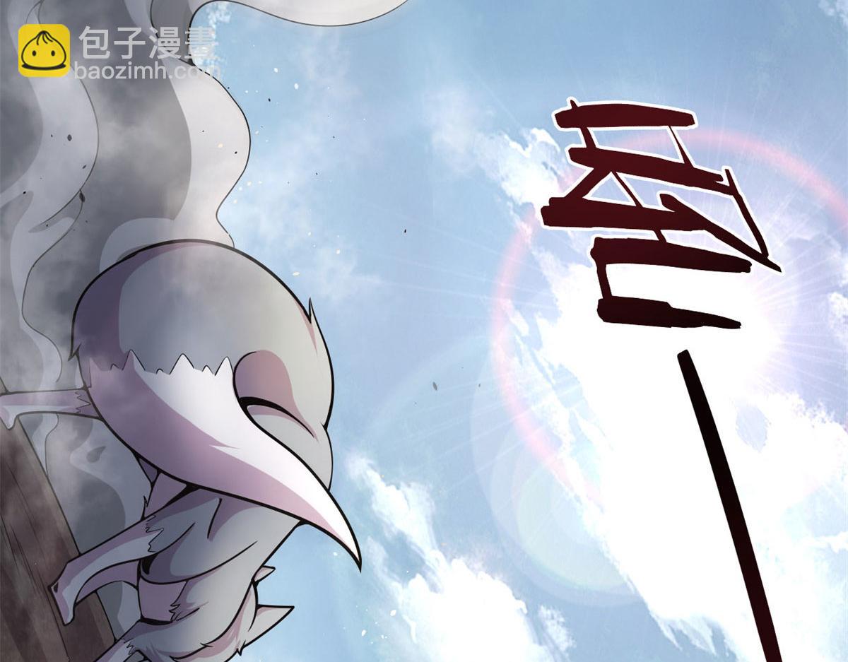 《宠魅1》07 十足蜈蚣 第38页