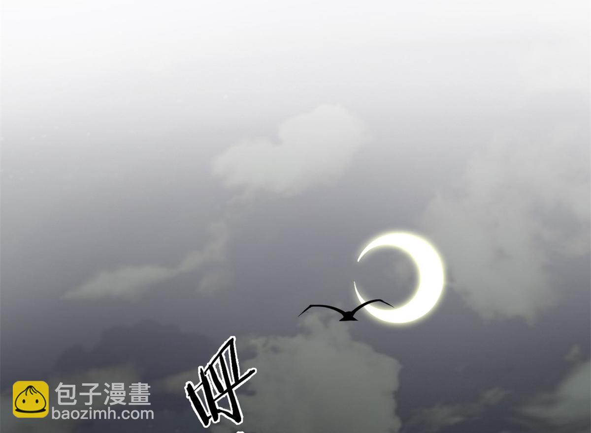《宠魅1》05 第一战，荆棘妖 第20页