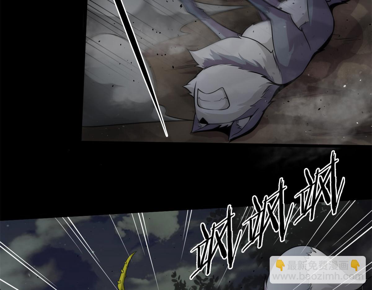《宠魅1》05 第一战，荆棘妖 第25页