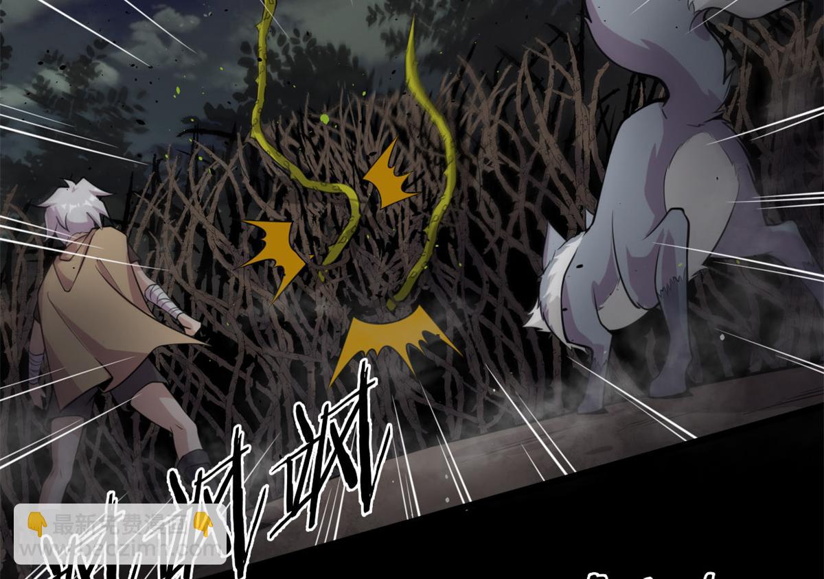 《宠魅1》05 第一战，荆棘妖 第26页