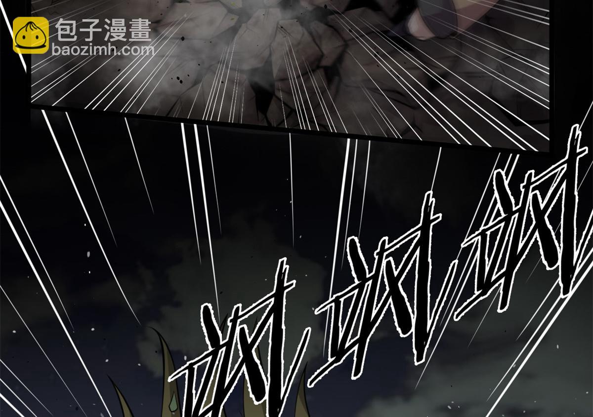 《宠魅1》05 第一战，荆棘妖 第28页