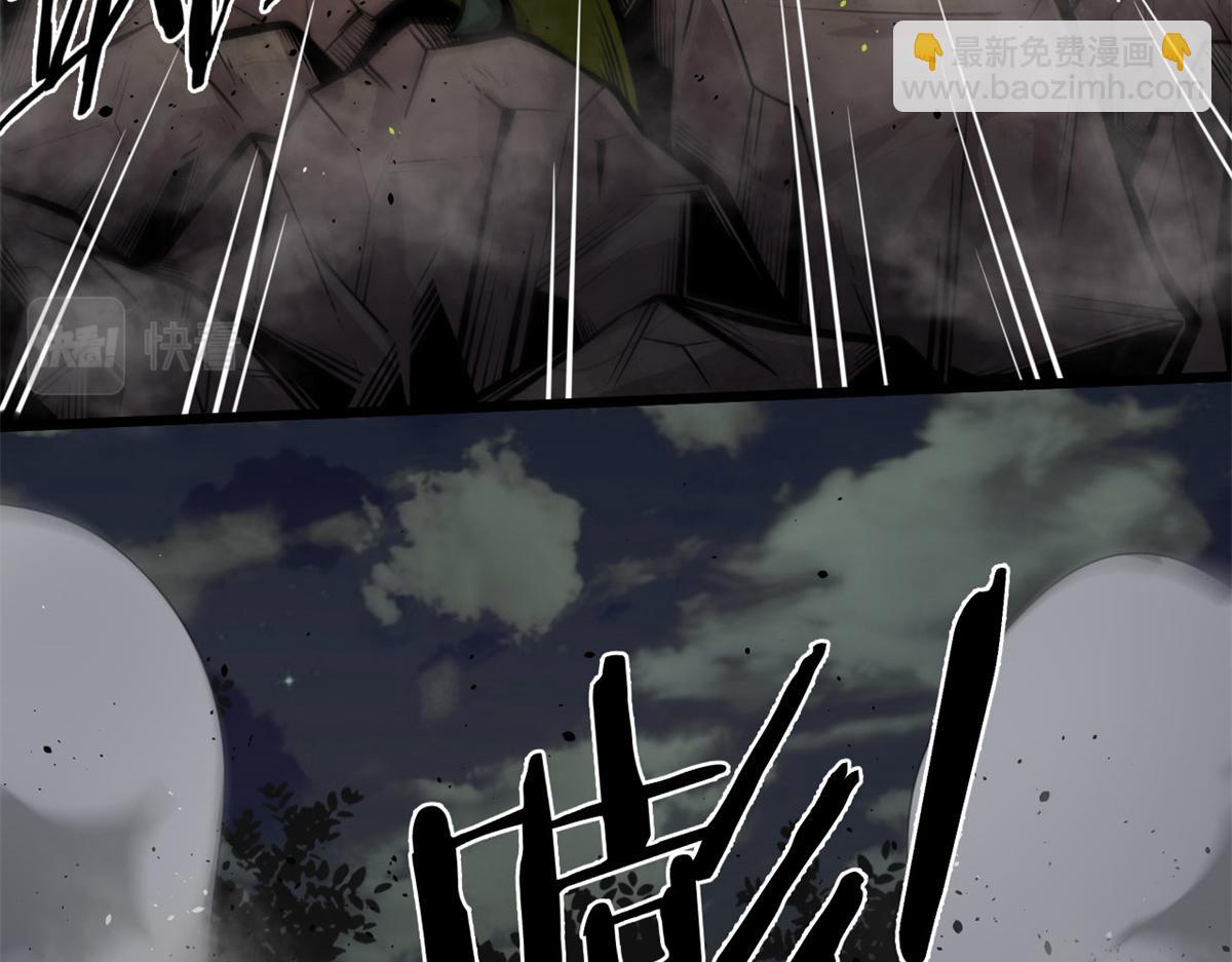 《宠魅1》05 第一战，荆棘妖 第31页