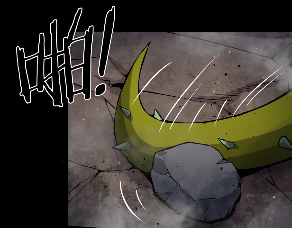《宠魅1》05 第一战，荆棘妖 第33页