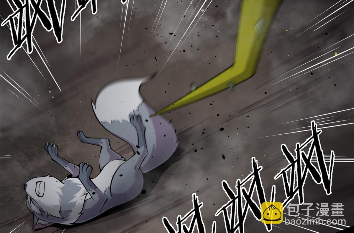 《宠魅1》05 第一战，荆棘妖 第38页
