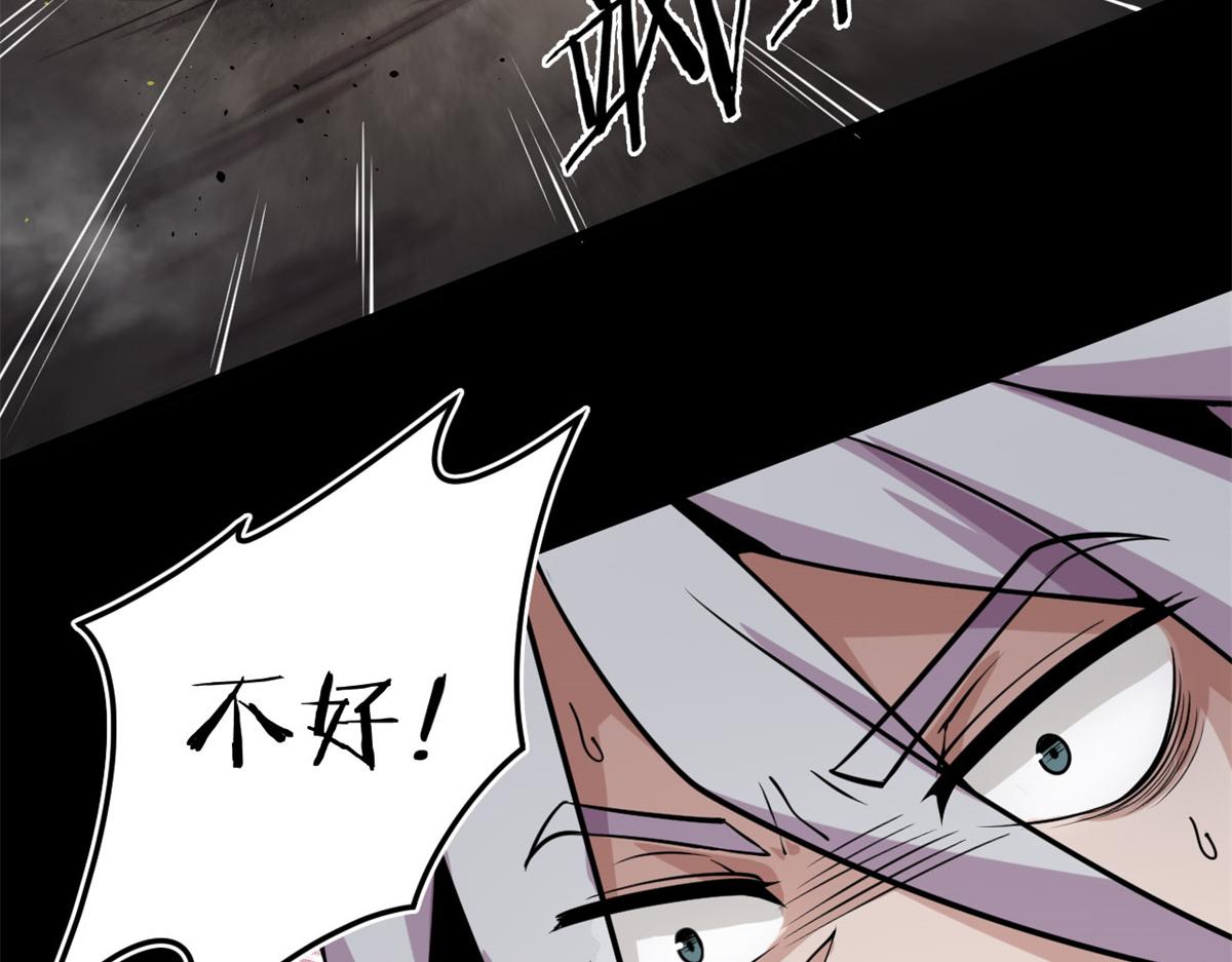 《宠魅1》05 第一战，荆棘妖 第39页
