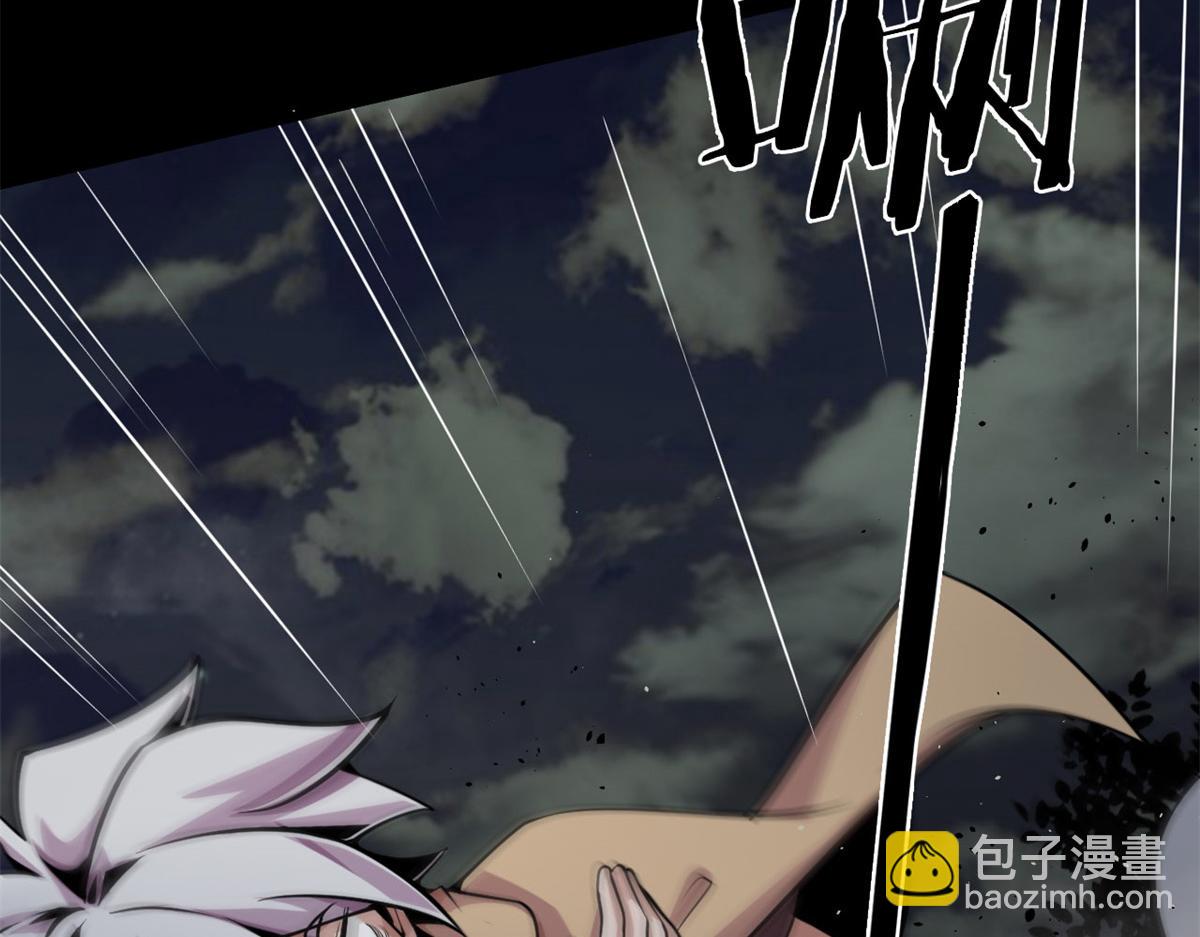 《宠魅1》05 第一战，荆棘妖 第41页