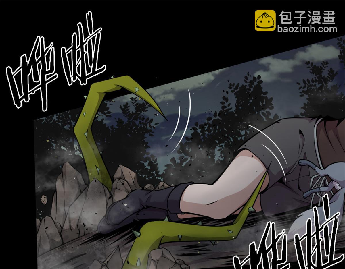 《宠魅1》05 第一战，荆棘妖 第45页