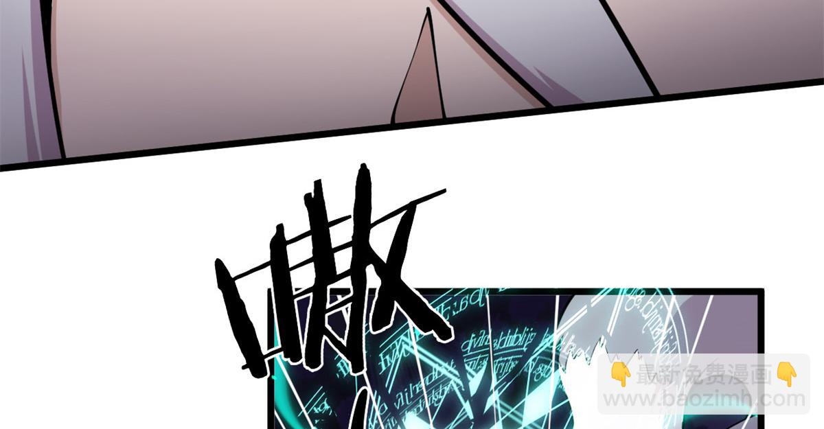 《宠魅1》05 第一战，荆棘妖 第4页